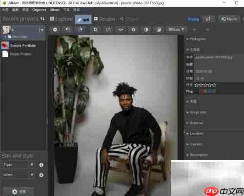 如何调整jAlbum字体大小