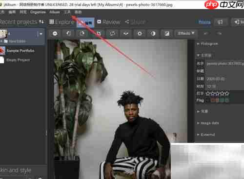 如何调整jAlbum字体大小