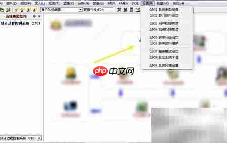 品冠SPC异常未处理禁检