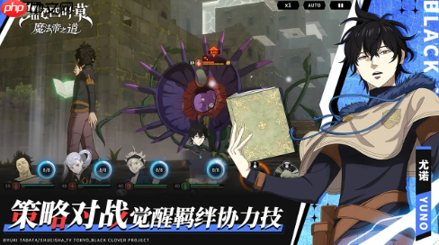 《黑色四叶草魔法帝之道》恶魔能量获取攻略