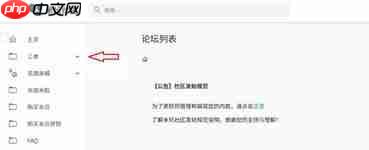 米坛社区app蓝牙MAC地址修改方法