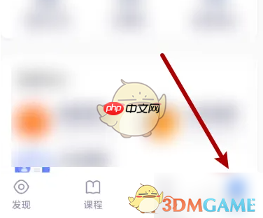 《嗨学课堂》批量下载方法