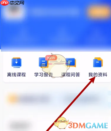 《嗨学课堂》批量下载方法