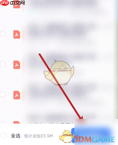 《嗨学课堂》批量下载方法