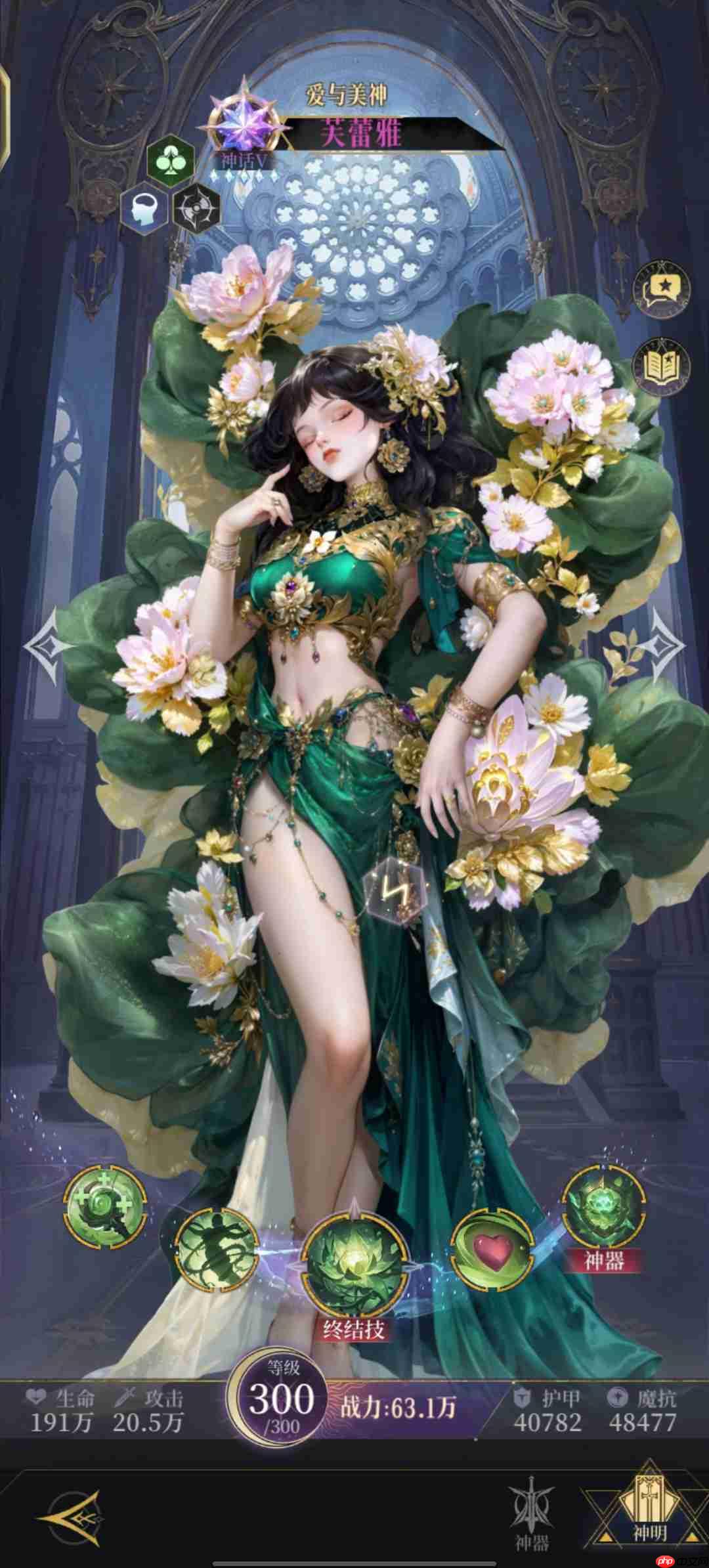 《不朽箴言》新手快速组队攻略