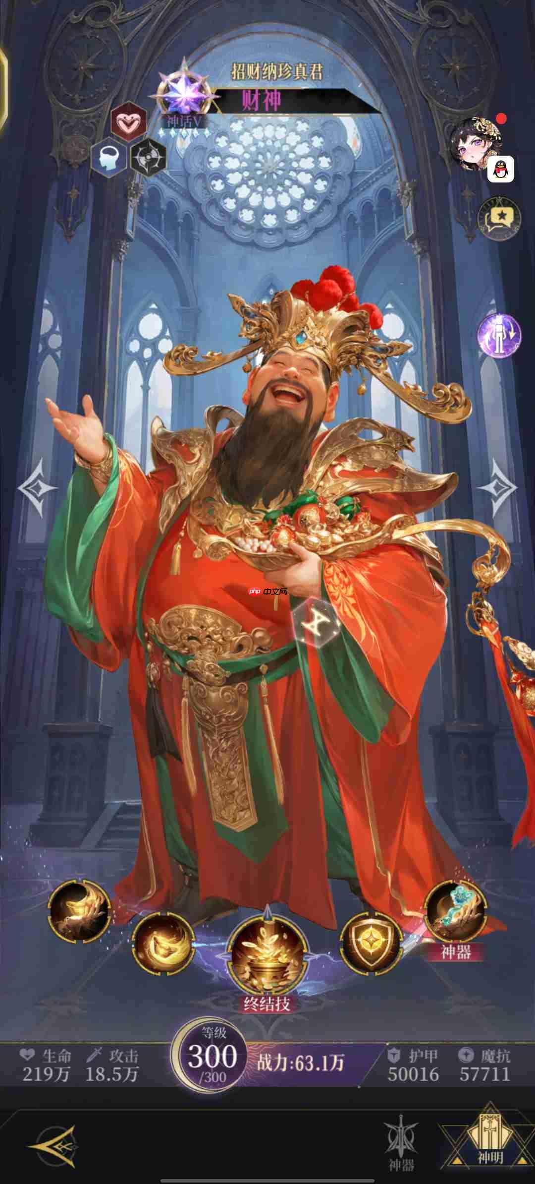 《不朽箴言》新手快速组队攻略