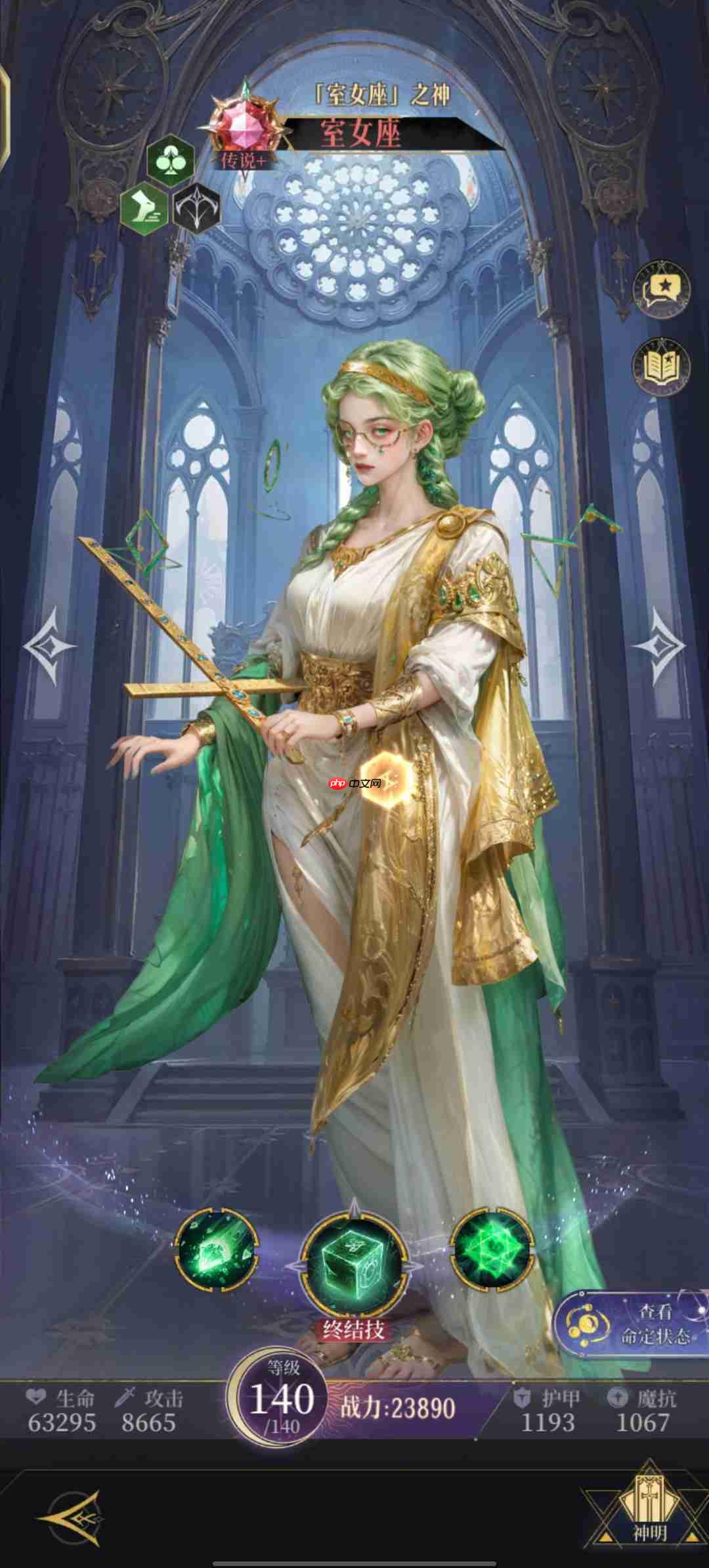 《不朽箴言》新手快速组队攻略