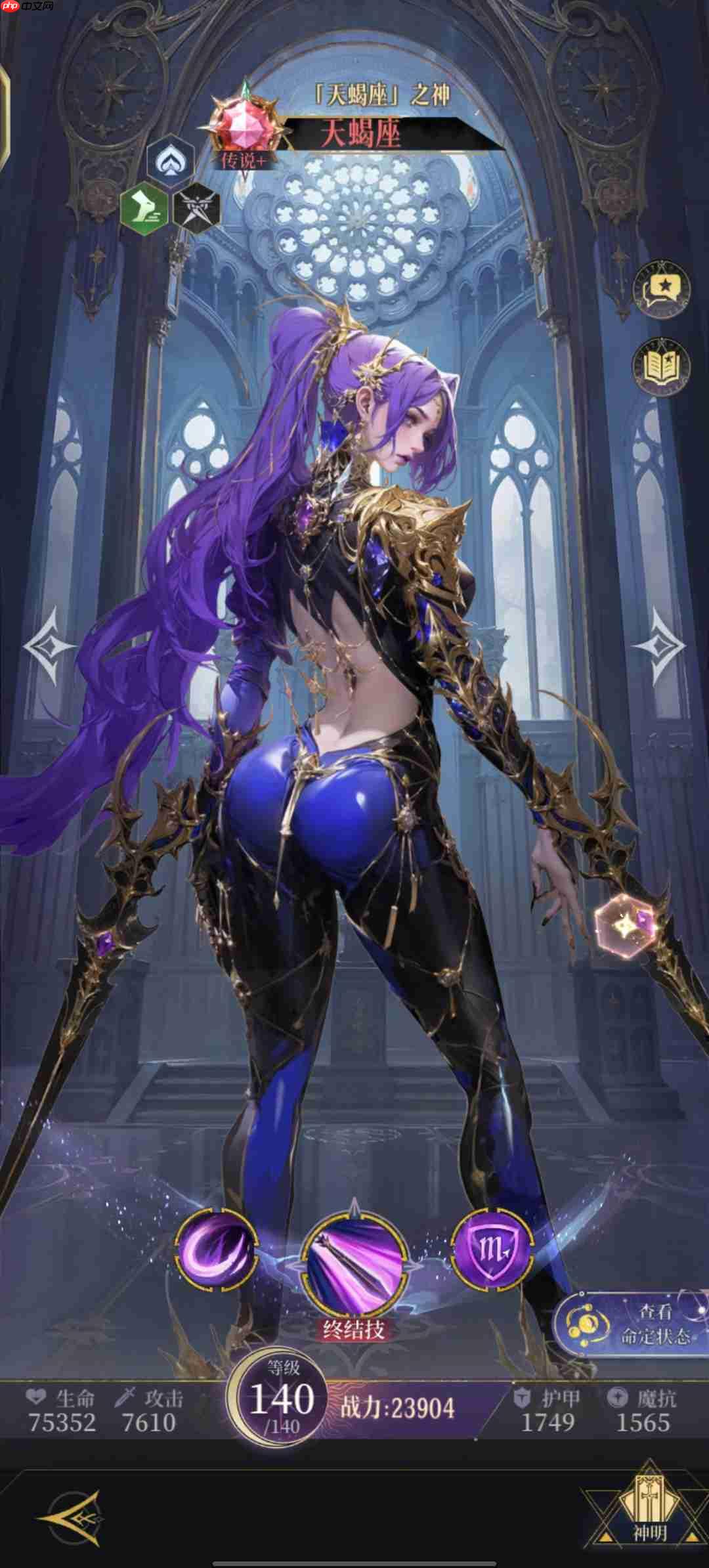 《不朽箴言》新手快速组队攻略