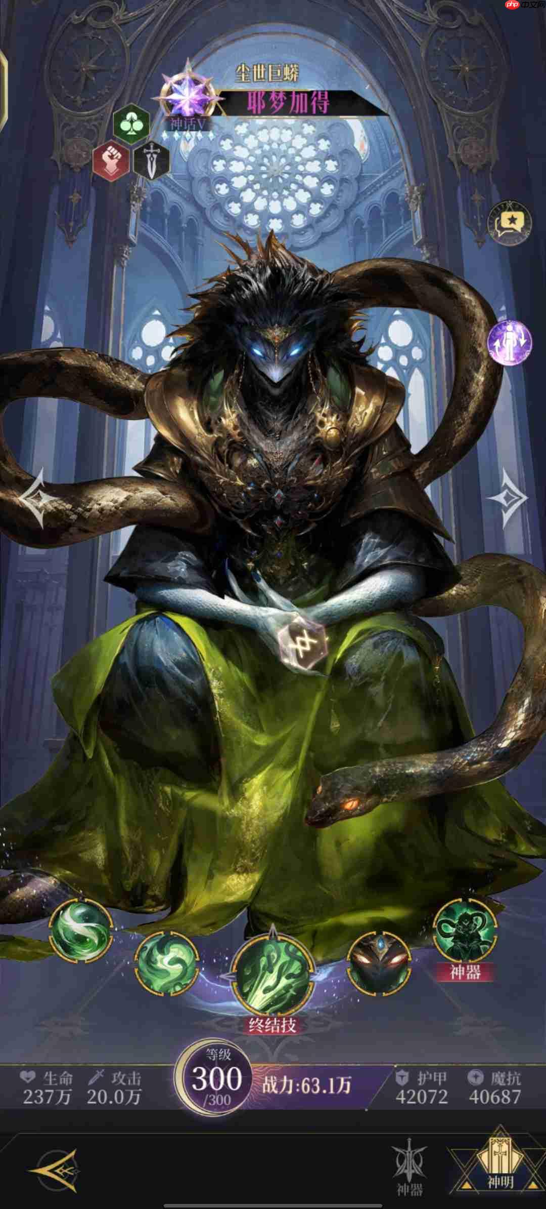 《不朽箴言》新手快速组队攻略