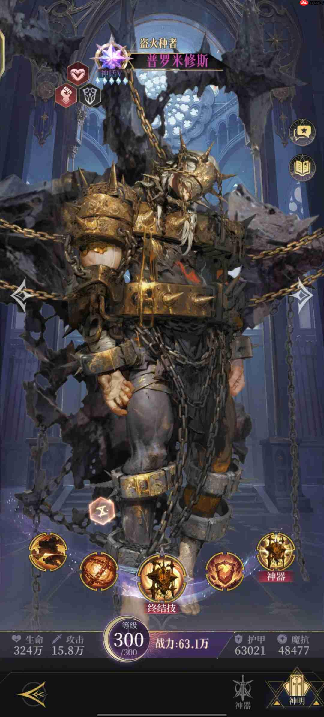 《不朽箴言》新手快速组队攻略