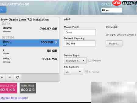 Linux安装注意事项(二)