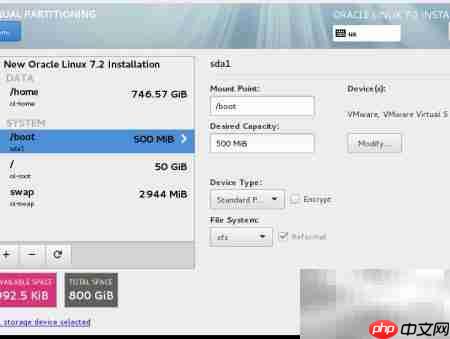 Linux安装注意事项(二)