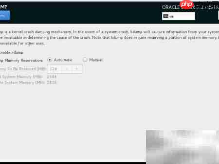 Linux安装注意事项(二)