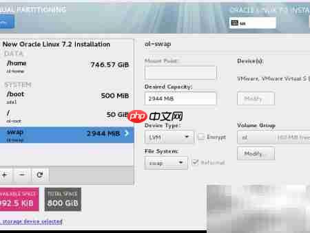 Linux安装注意事项(二)