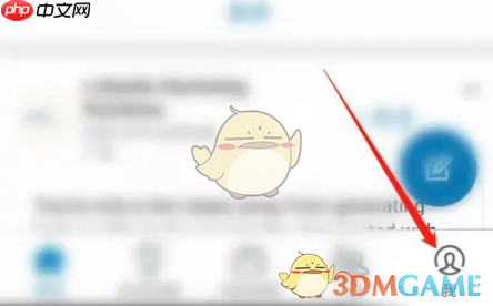 《领英》关闭访客记录方法