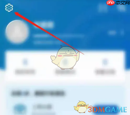 《领英》关闭访客记录方法