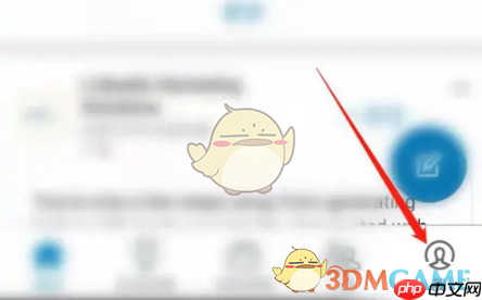 《领英》关闭访客记录方法