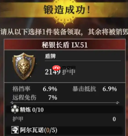 地下城堡4刑房镜子获取方法