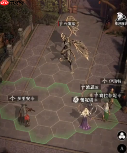 地下城堡4刑房镜子获取方法