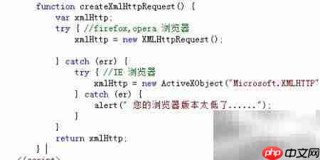 AJAX入门:一学就会