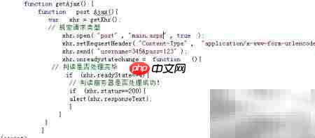 AJAX入门:一学就会