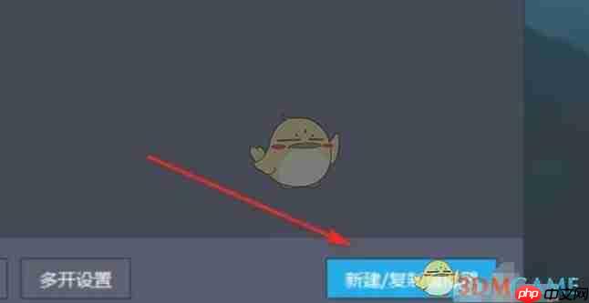 《雷电模拟器》新建模拟器方法