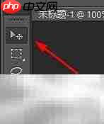 ps显示变换控件方法