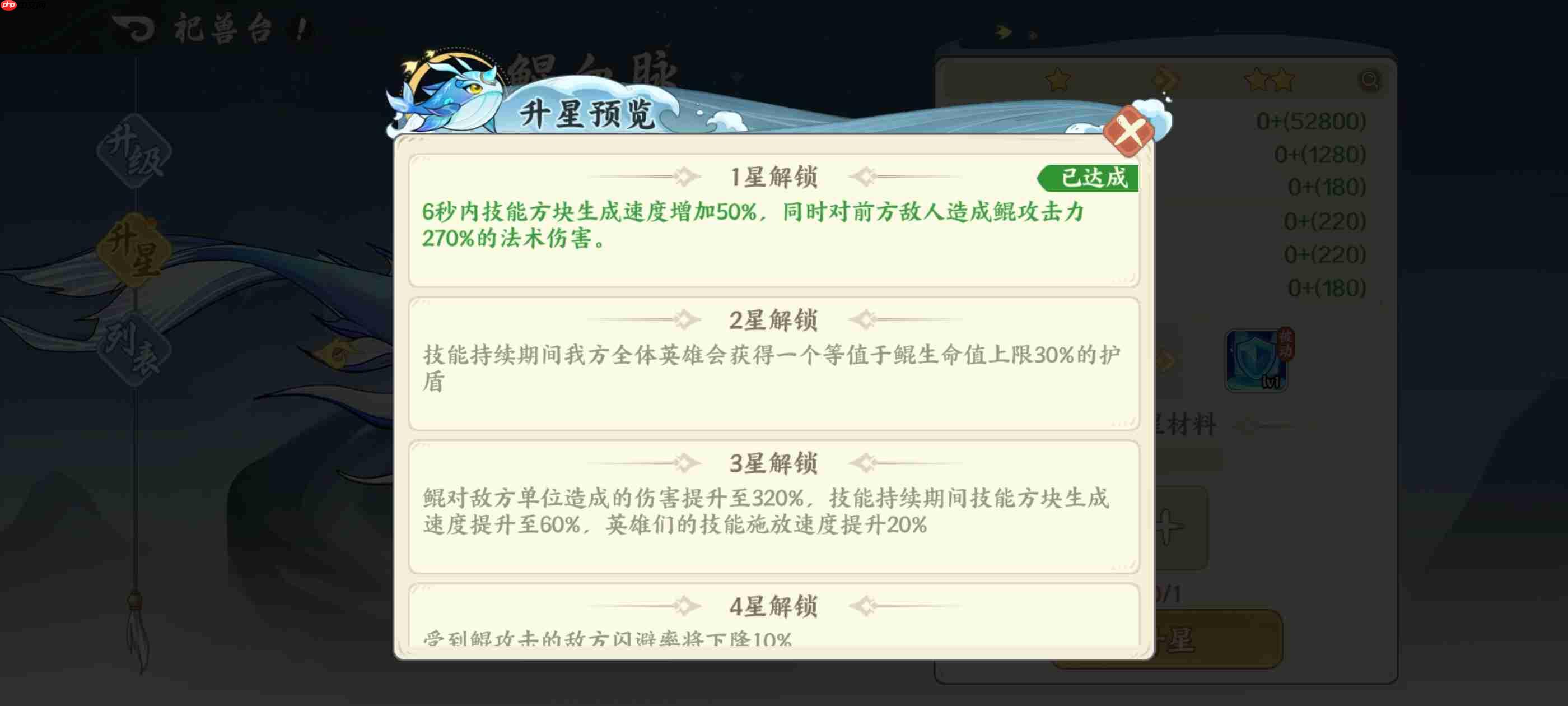 山海幻境灵兽玩法攻略