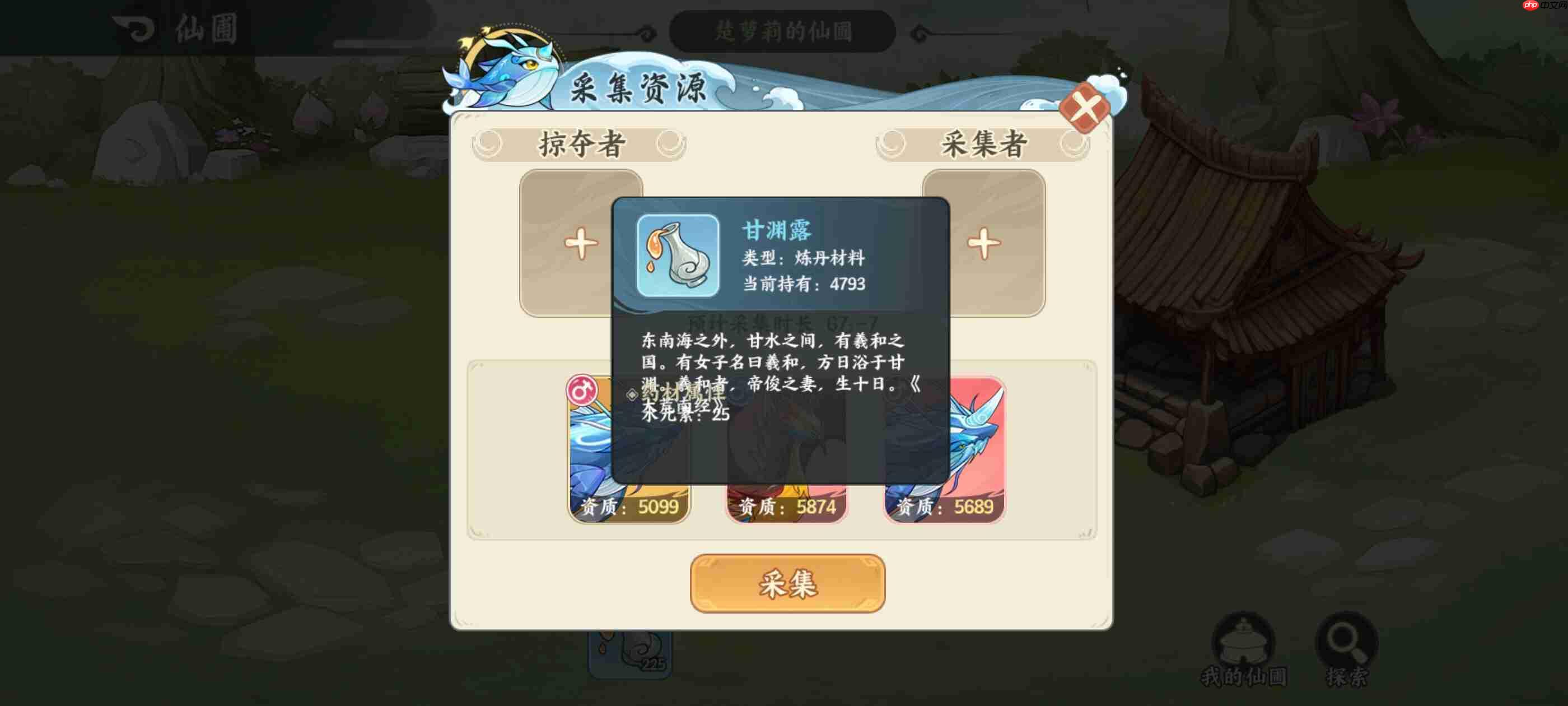 山海幻境灵兽玩法攻略