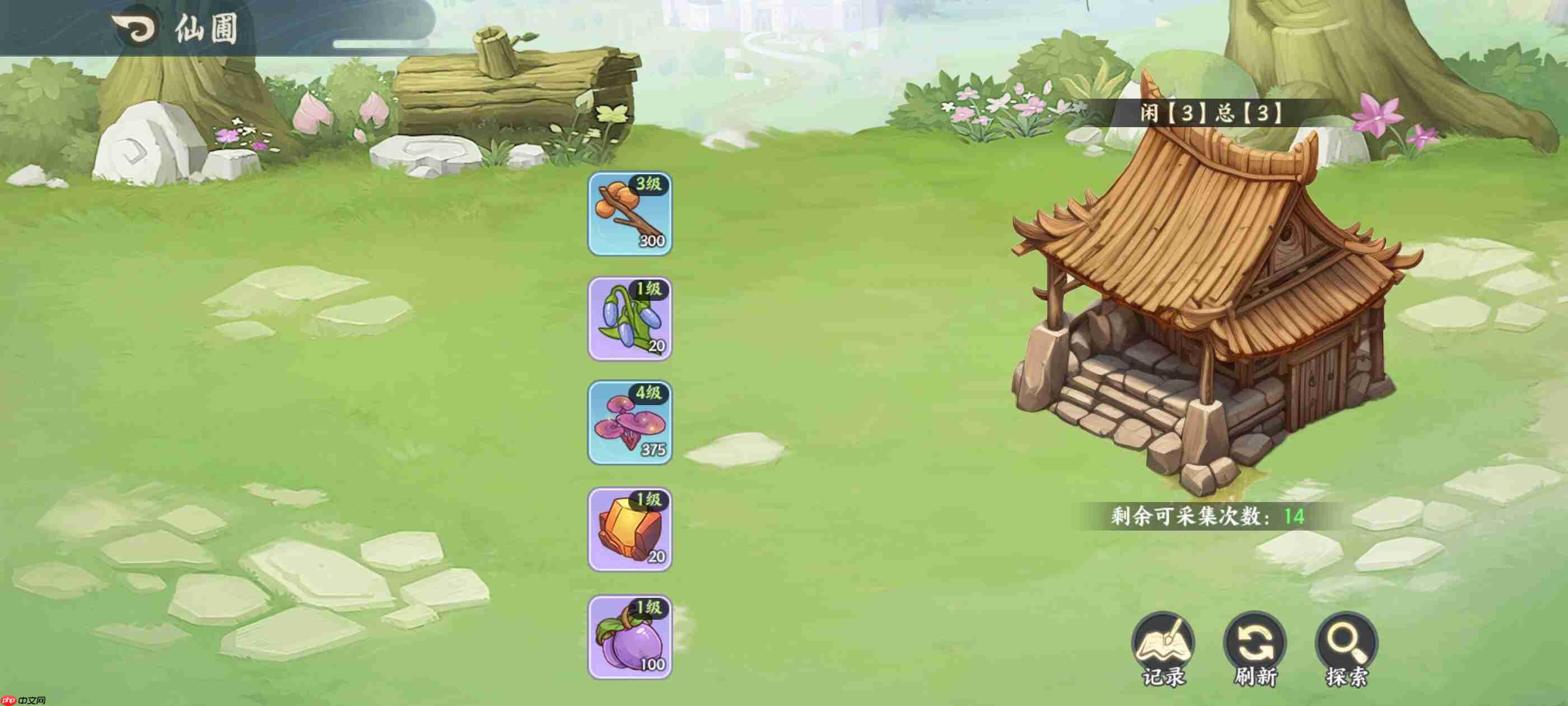 山海幻境灵兽玩法攻略