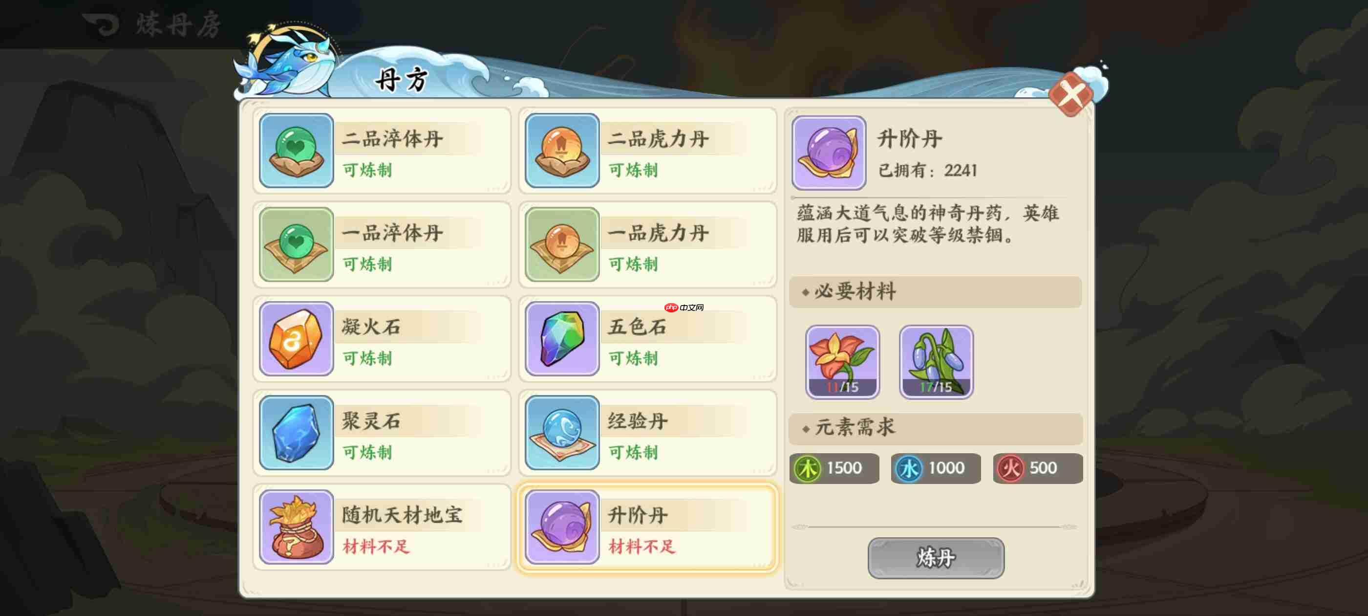 山海幻境灵兽玩法攻略