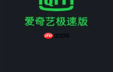 《爱奇艺极速版》解绑支付宝方法