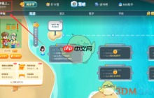 《纳米盒》切换年级方法