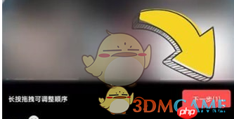 《畅片》导出视频方法