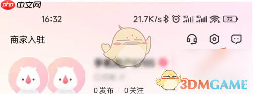 《婚礼纪》查看礼物礼金方法