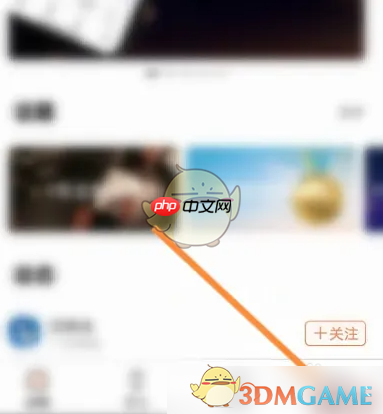 《雅迪智行》绑定电动车方法