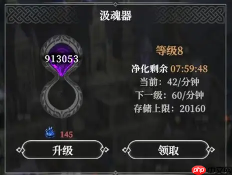 《地下城堡4:骑士与破碎编年史》建筑升级攻略