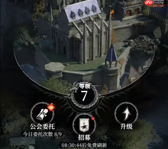 《地下城堡4:骑士与破碎编年史》建筑升级攻略