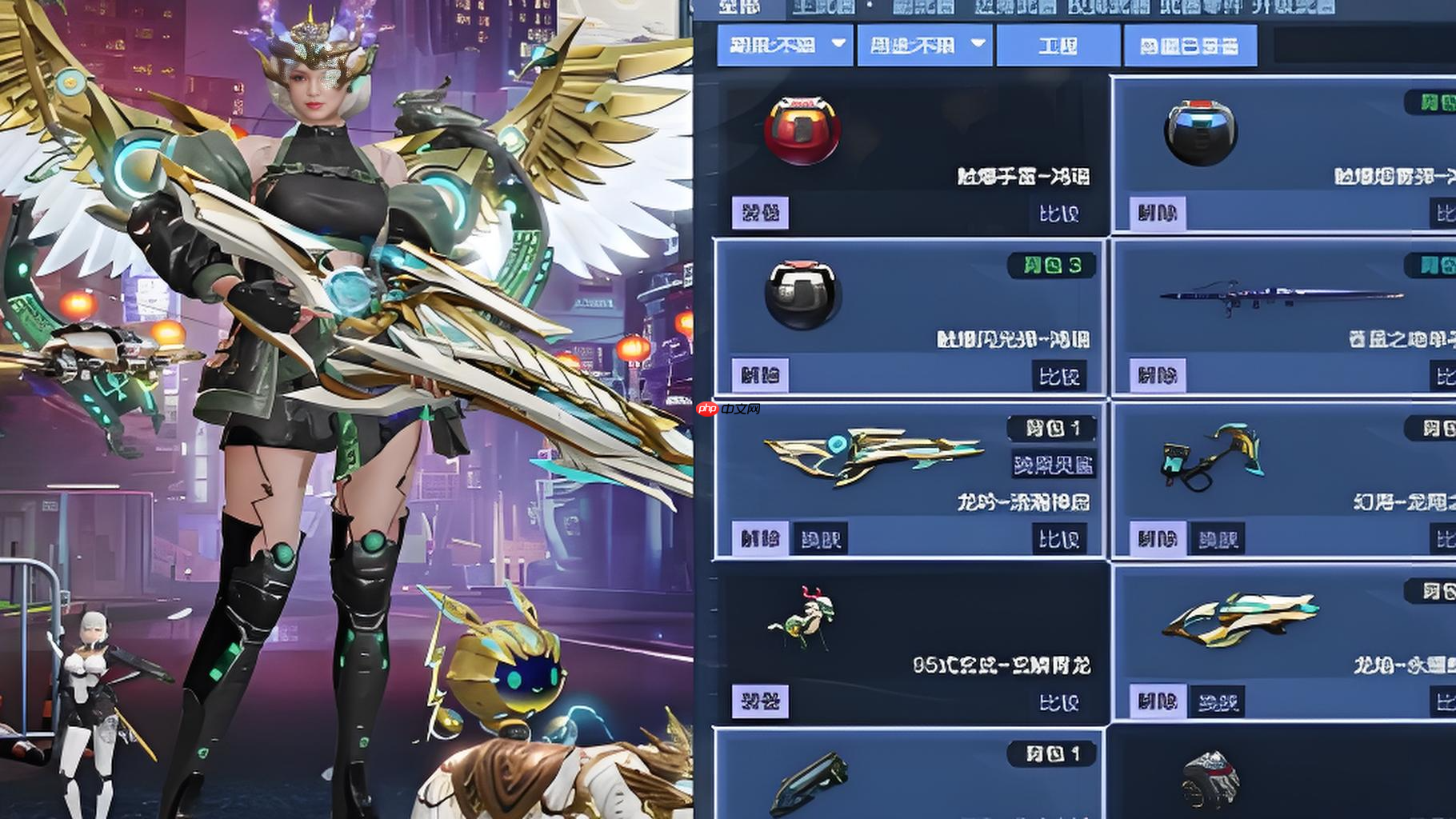 《逆战:未来》芯片搭配攻略