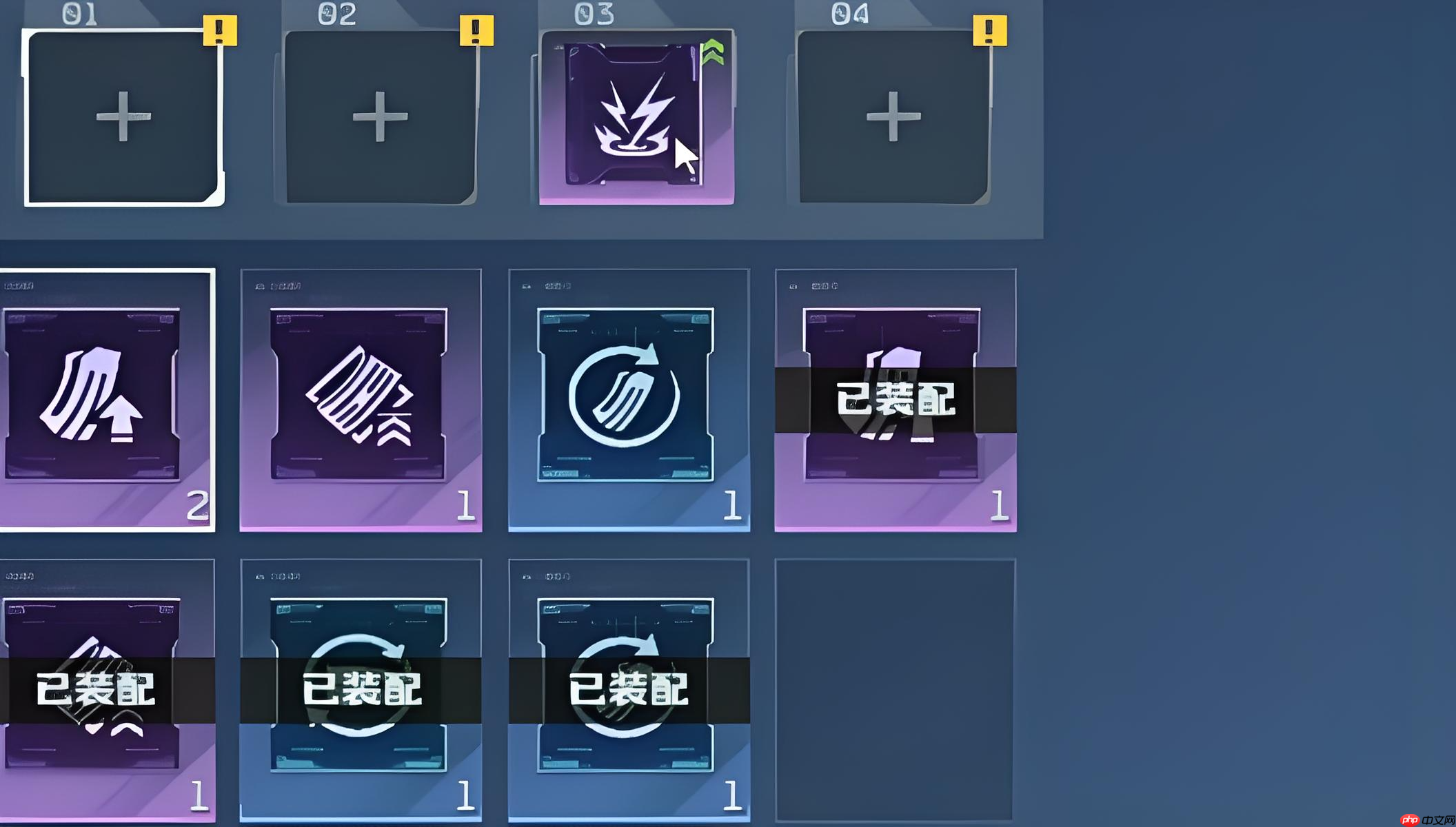 《逆战:未来》芯片搭配攻略