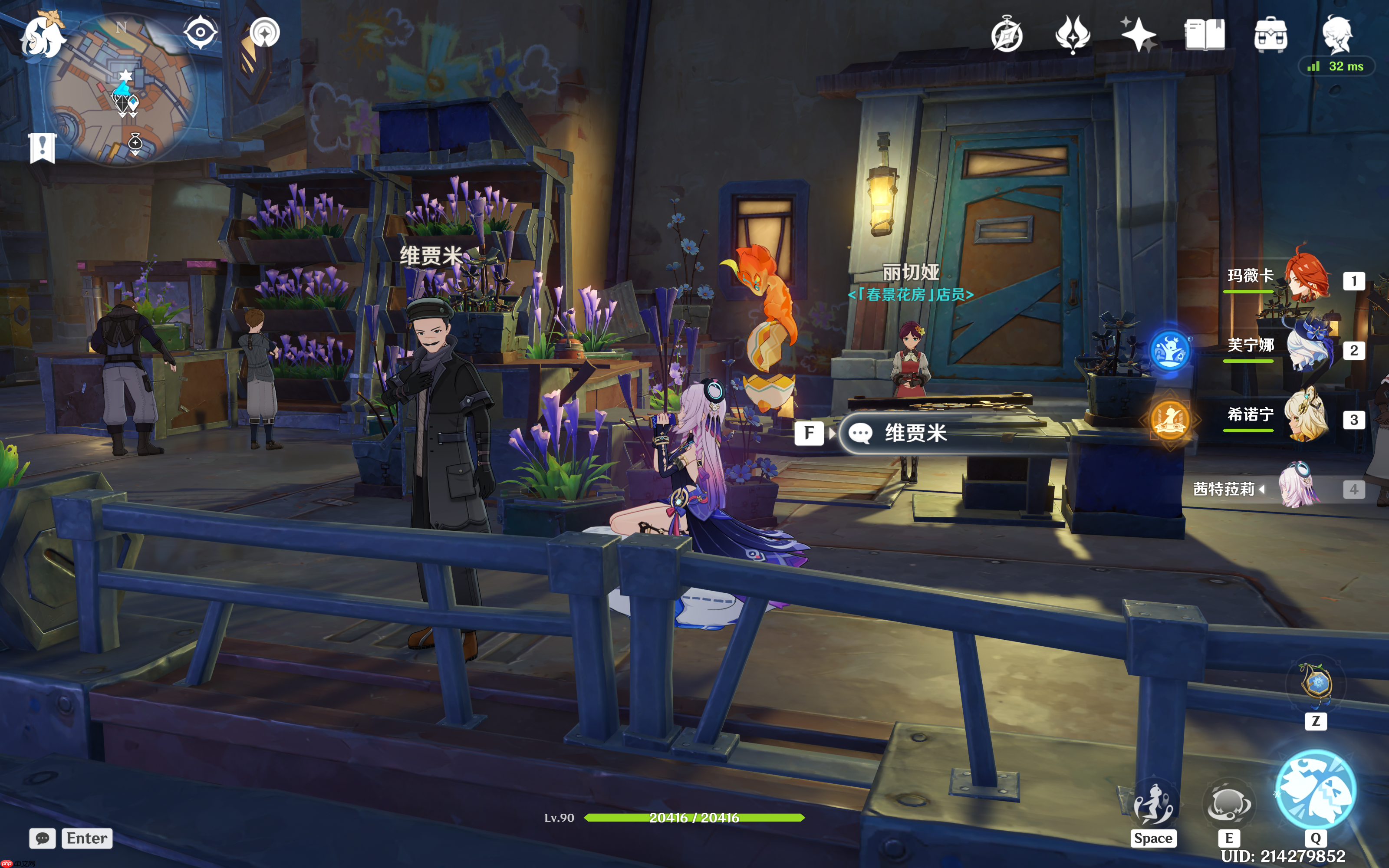 《原神》挪德卡莱月之一版本额外矿点检索位置