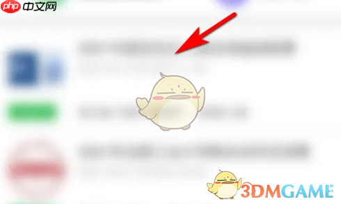 《懂球帝》查看赛事安排方法