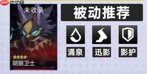 《伊瑟》水生绫智壳及源器推荐