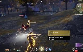 《永劫无间》跳振用法介绍