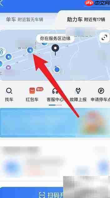 公共电动车计费标准揭秘
