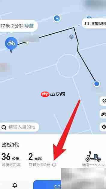 公共电动车计费标准揭秘