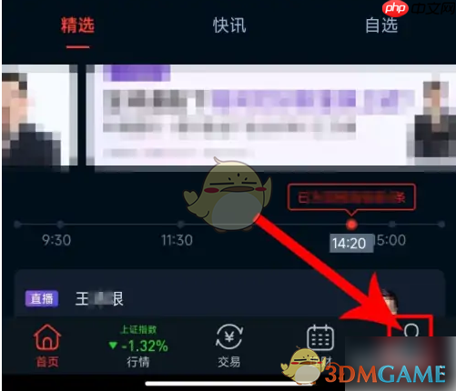 《小方》注销账户方法