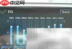 飞歌黄金版音频设置指南