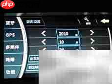 飞歌黄金版音频设置指南