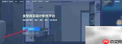 酷家乐企业版收费标准